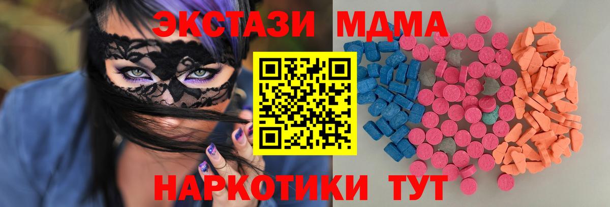 Экстази Punisher  Вход с VPN  Ecstasy Cube  Великие Луки 