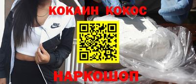 MESCALINE Кумертау