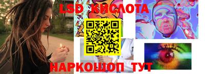 прущий лед Лесосибирск