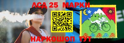 трава Ливны
