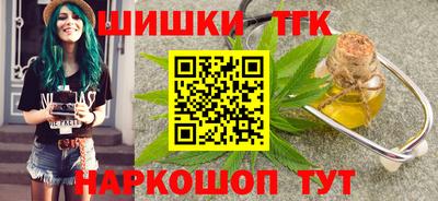 шишки Кулебаки