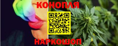 трава Ливны