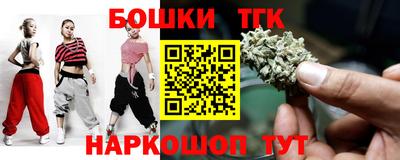 трава Ливны