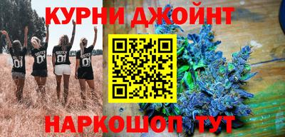 трава Ливны