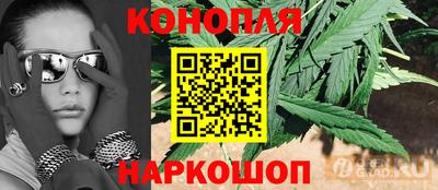 трава Ливны