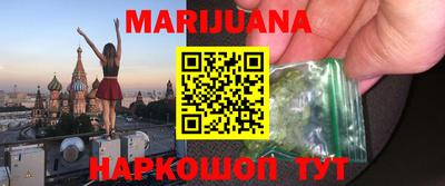 трава Ливны
