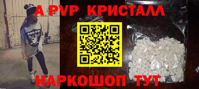 трава Ливны