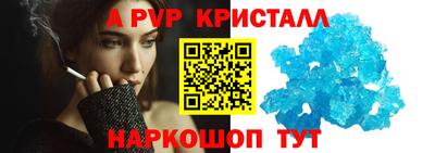 трава Ливны