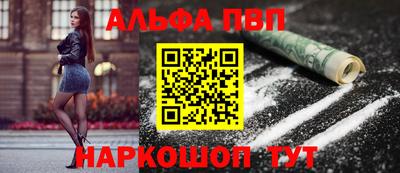MESCALINE Кумертау