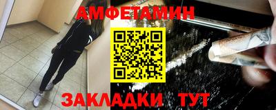 MESCALINE Кумертау