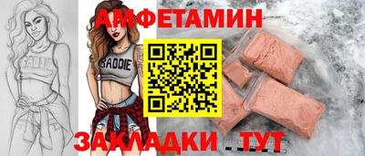 прущий лед Лесосибирск