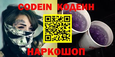 прущий лед Лесосибирск