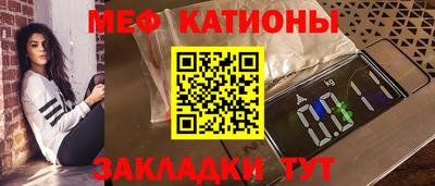MESCALINE Кумертау