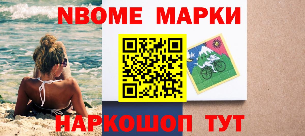 Лсд 25 экстази ecstasy Великие Луки